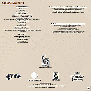 Gra planszowa - Diuna. Imperium